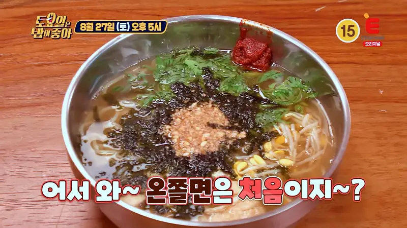 토요일은 밥이좋아 토밥 국내산 생등갈비, 아삭한 콩나물, 쫄깃한 떡, 묵은지 역대급 부드러운 살코기 무한 흡입 매운 등갈비찜 쫄면집 경주 건천시장 맛집 추천 토밥즈 방송정보