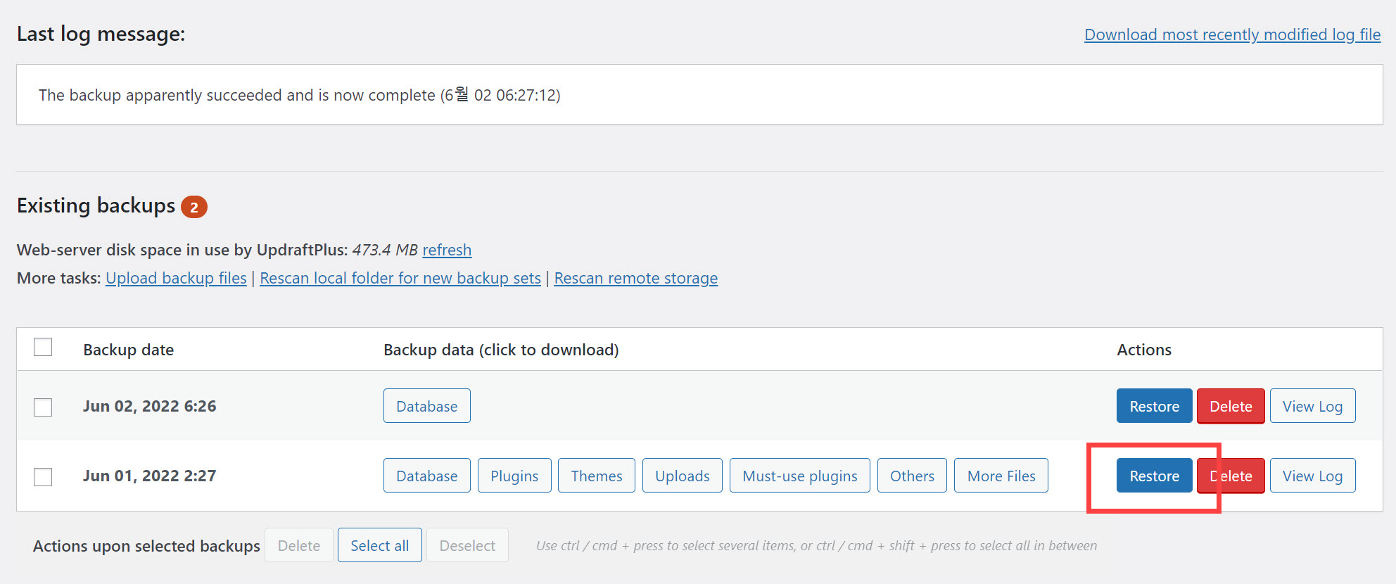블루호스트/카페24 등에서 아마존 AWS/라이트세일로 워드프레스 사이트 이전하기