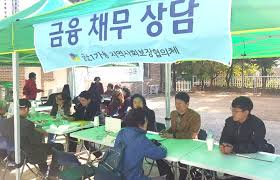 대한법률구조공단의 무료법률구조 지원 대상-오프라인상담