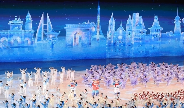 하얼빈 동계 아시안 게임 개막식