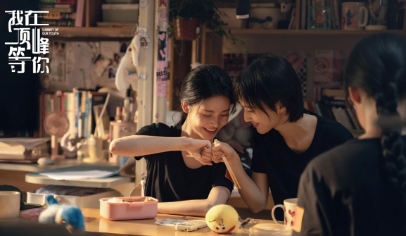 중드 아재정봉등니 OTT 1화 2화 3화 11화 23화 줄거리 결말 등장인물