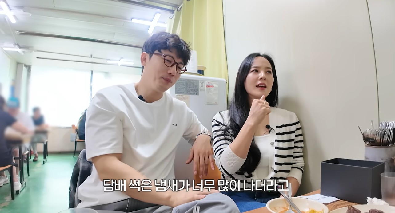 유진 담배 여배우 누구