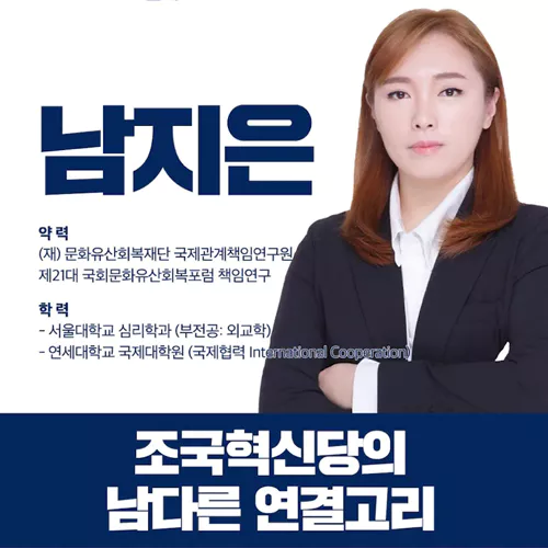 후보자