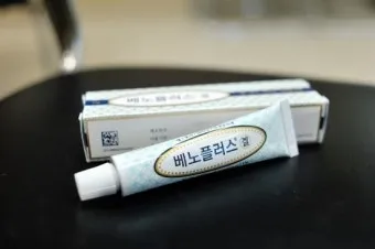 멍든데 바르는 약 연고 BEST 3_8