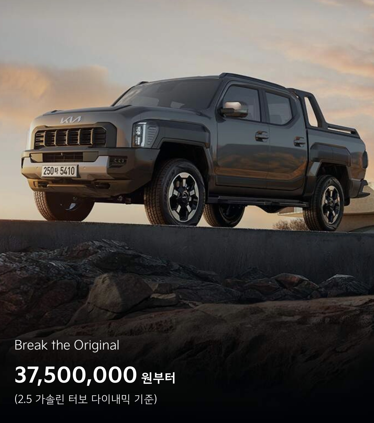 기아 타스만 실내외 디자인 유출 정리