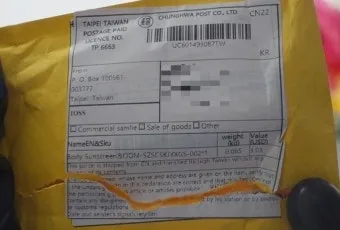 국제우편 물류센터 교환국 도착 발송 의미와 절차 안내_20