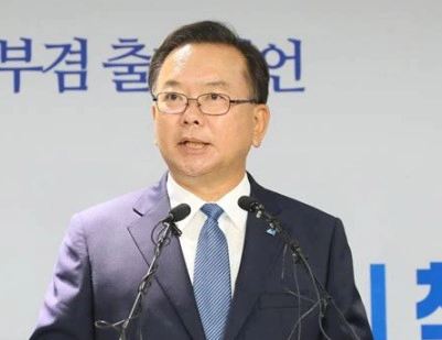 김부겸 프로필 나이 고향 학력 부인 근황