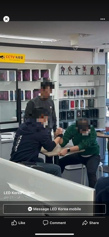 외국인 신송 사기