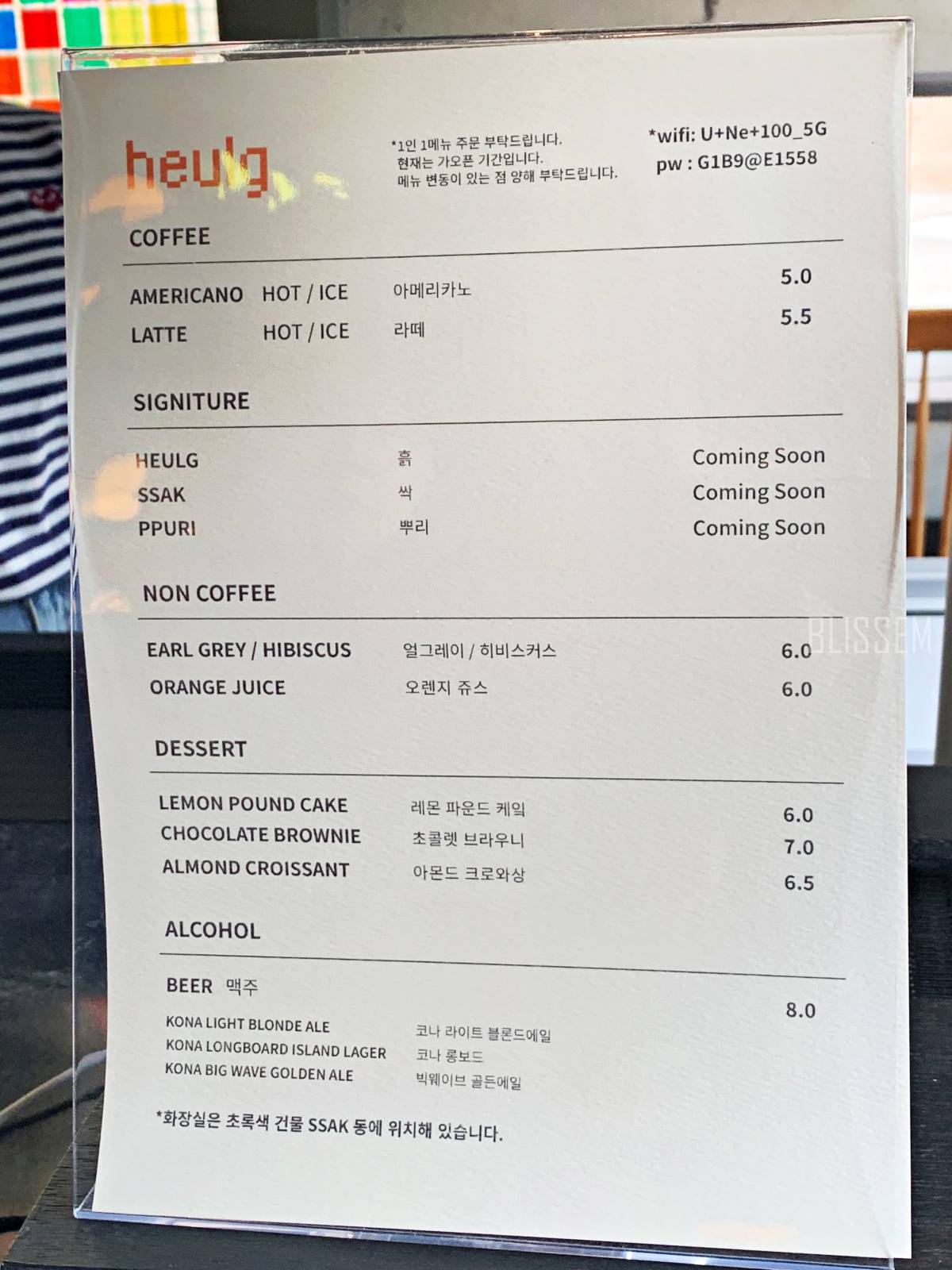 용산대형카페-용산카페추천-용산조용한카페-책읽기좋은카페-예쁜카페-벽돌집