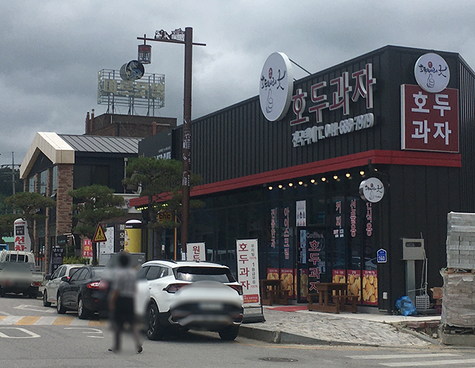 호두베리굿-매장-외관