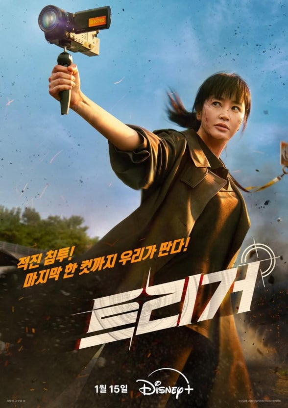 김혜수 주연