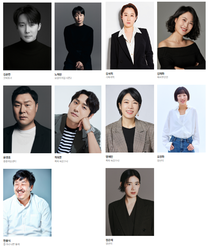 백상예술대상 조연상 후보