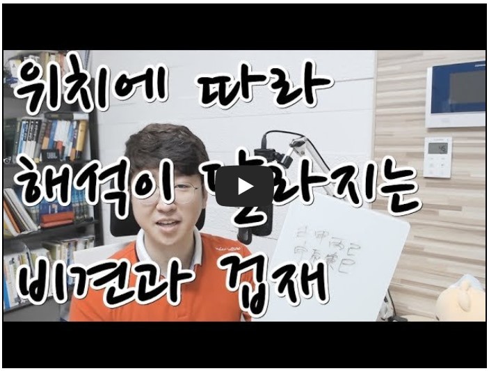 사주 유튜버 순위 TOP 10 9