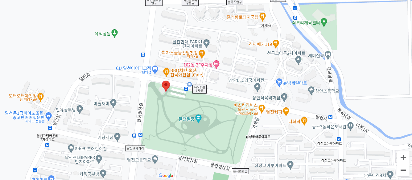 울산쇠부리축제