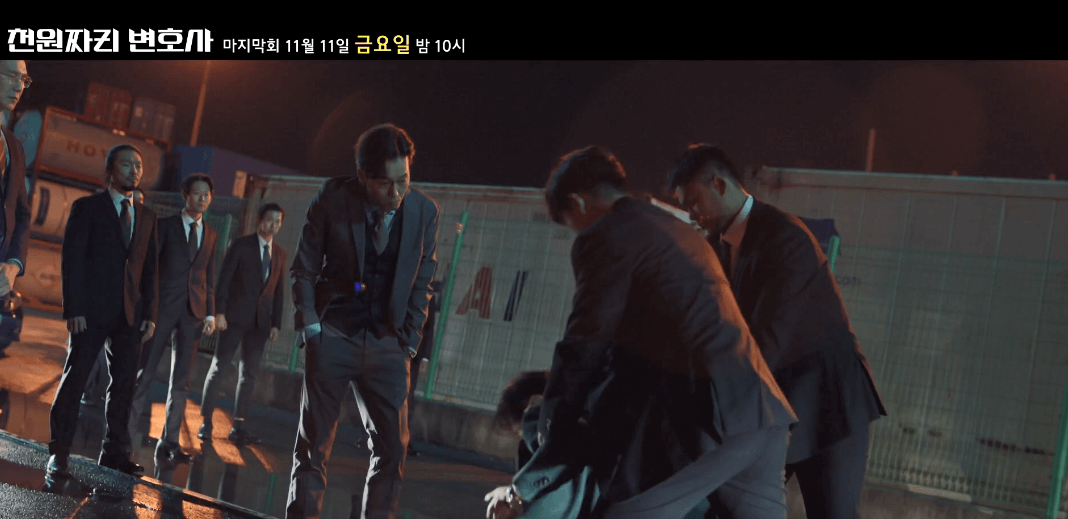 천원짜리 변호사 썸네일