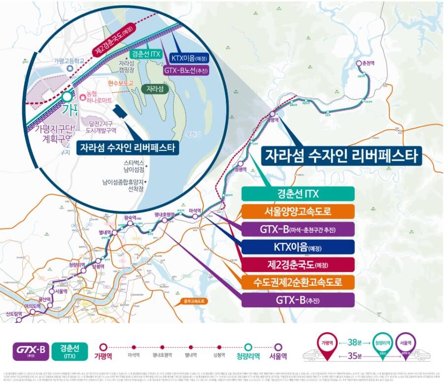 자라섬 수자인 리버페스타