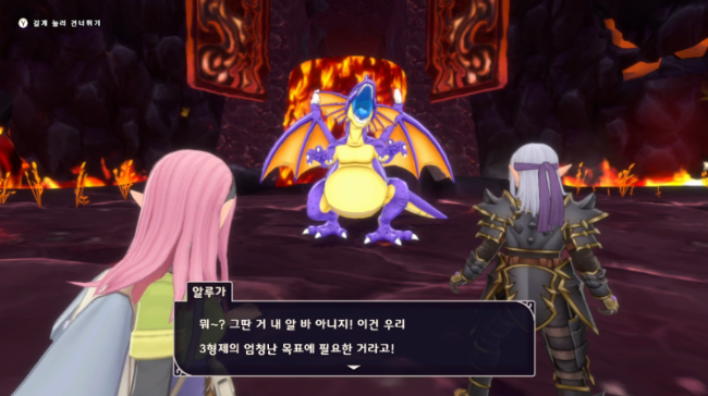 3형제의 목표라니?