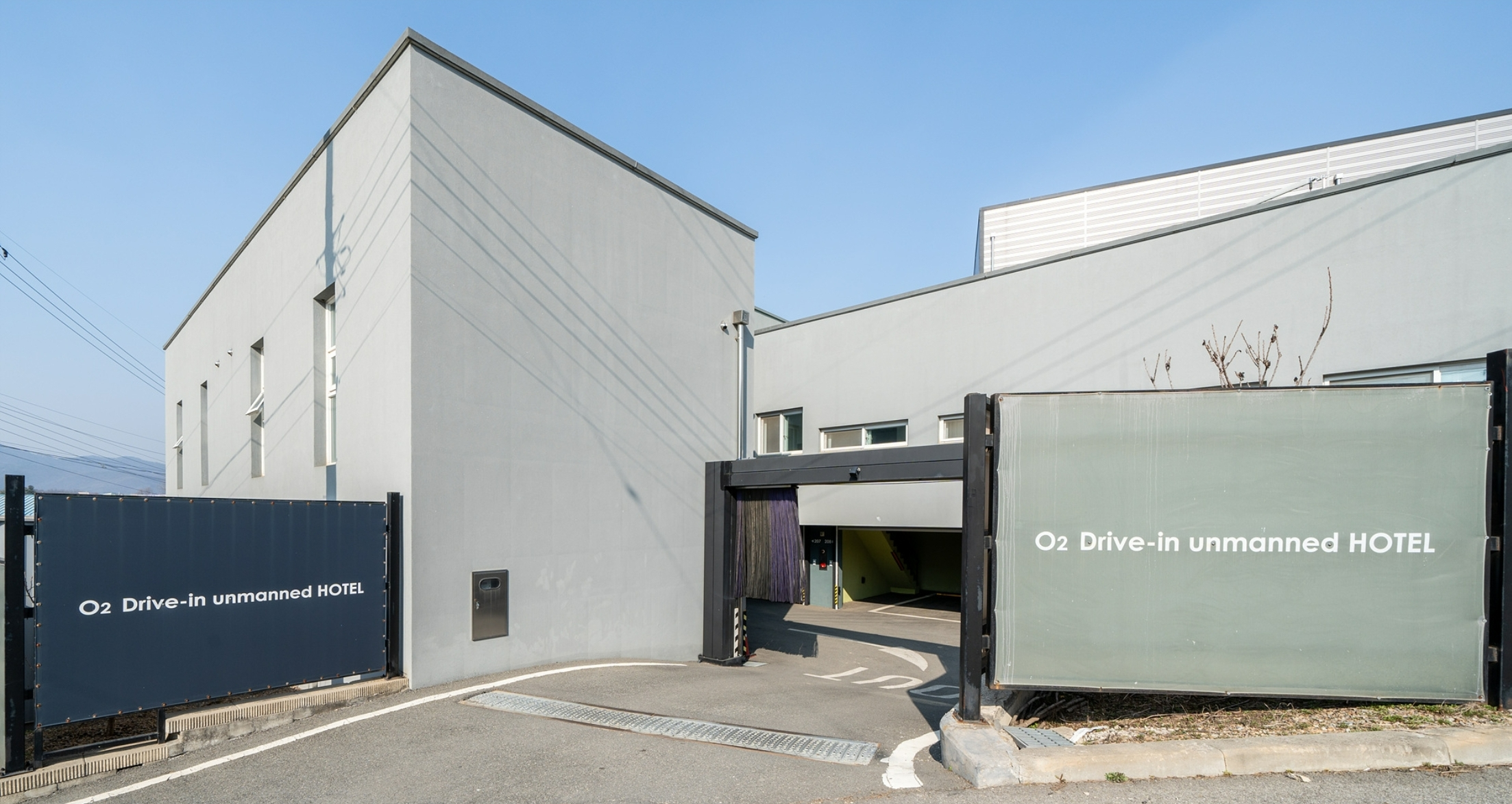 이천 오투무인텔