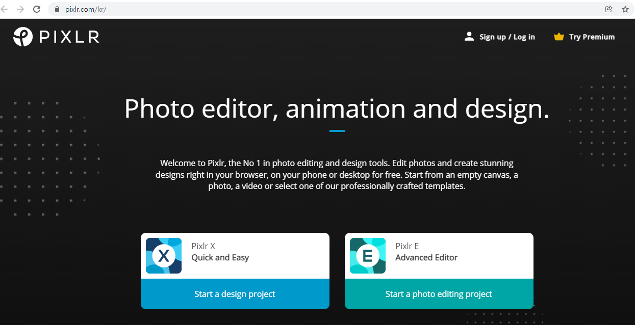 무료 포토샵 사이트 모음 픽슬러
