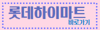 갤럭시s24 싸게사는방법
