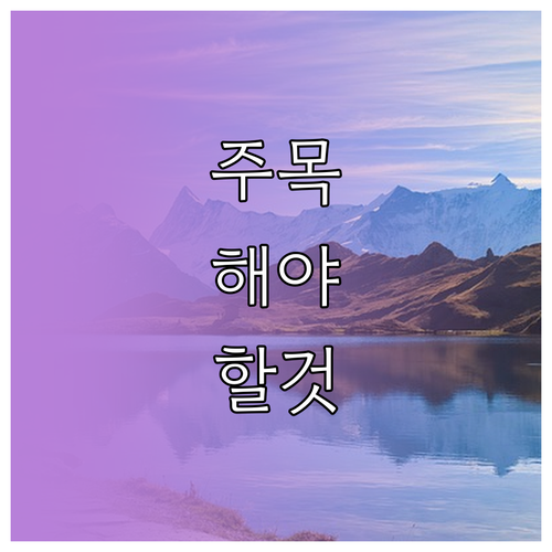 스마트워치 운동 데이터 분석과 정확성..