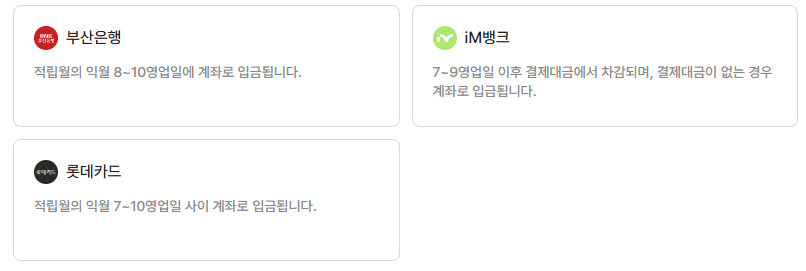 더 경기패스 카드 신청 방법