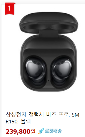 갤럭시 버즈 프로 비교 - 갤럭시 버즈 프로