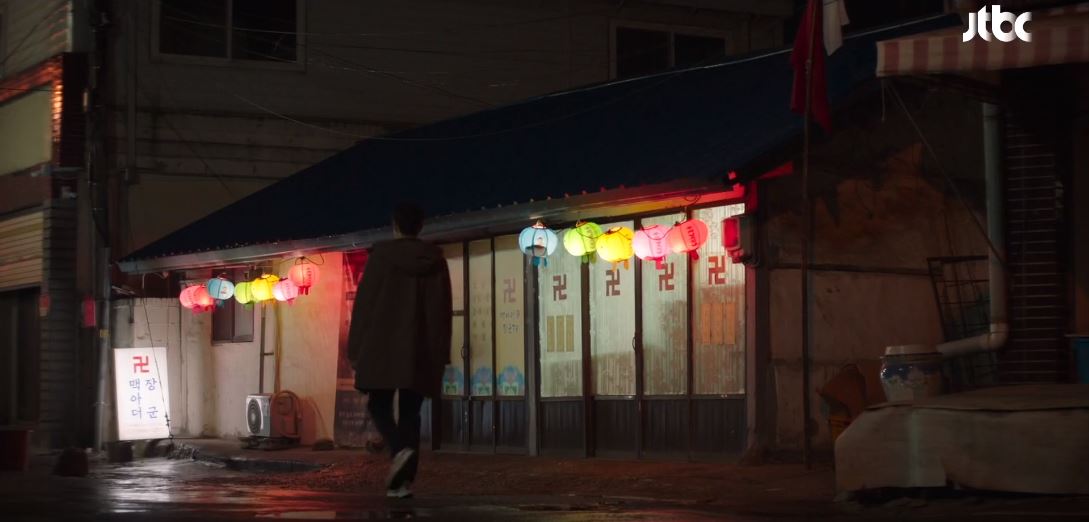 힙하게_14회