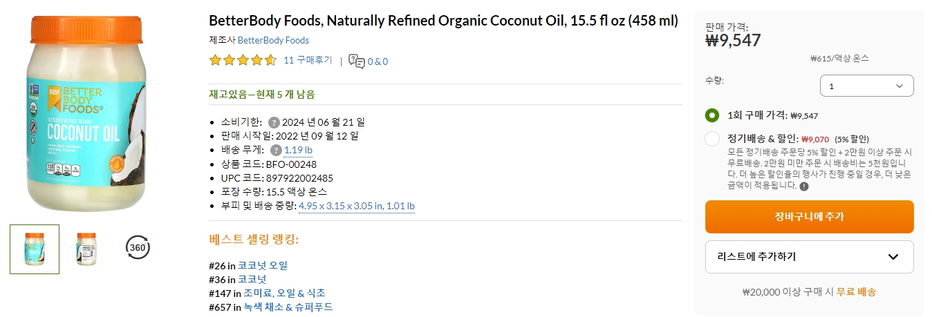 BetterBody-Foods,-Naturally-Refined-Organic-Coconut-Oil,-15.5-fl-oz-(458-ml)