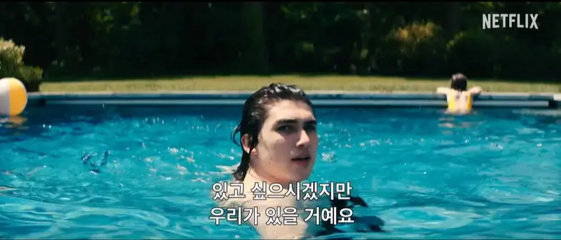 리브 더 월드 비하인드 줄거리, 평점, 후기