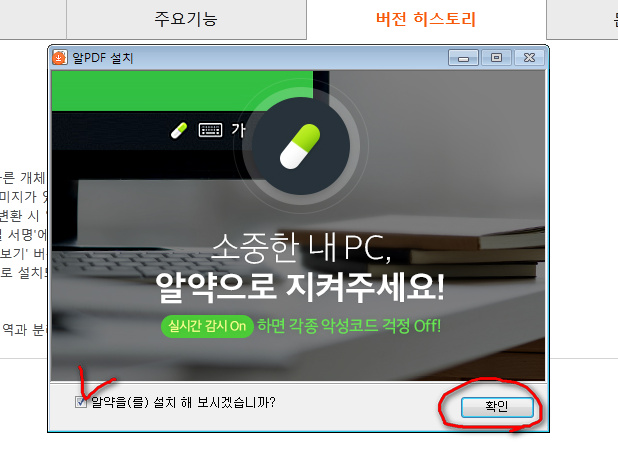 설치완료