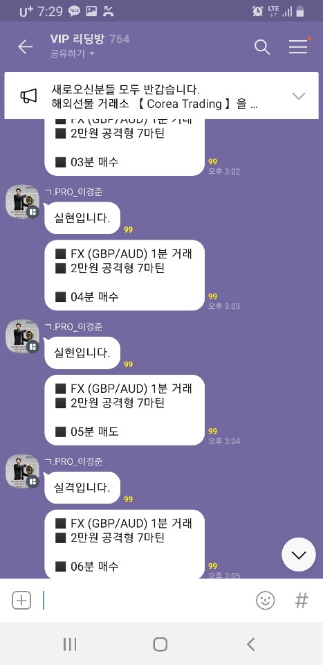 비트맥스 마진거래