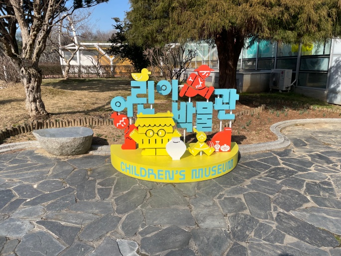 광주국립어린이박물관-3