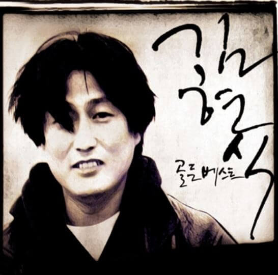 가수-김현식