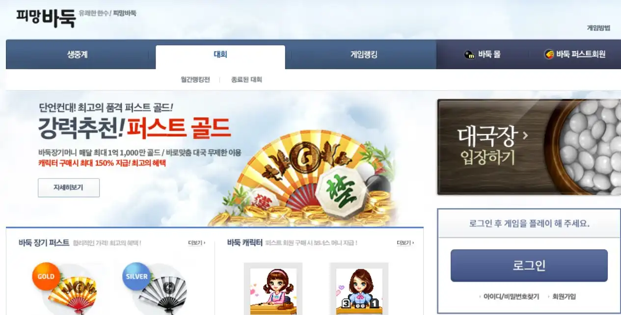 메인홈페이지