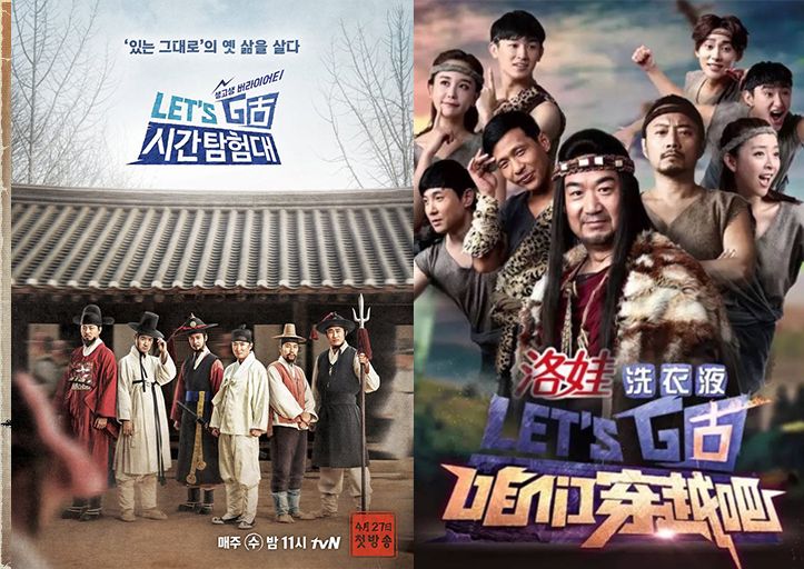 렛츠고-시간탐험대-리턴즈2