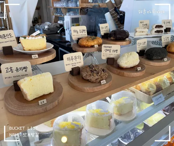 베이커리카페를찾으시면해돌마루카페가1등입니다