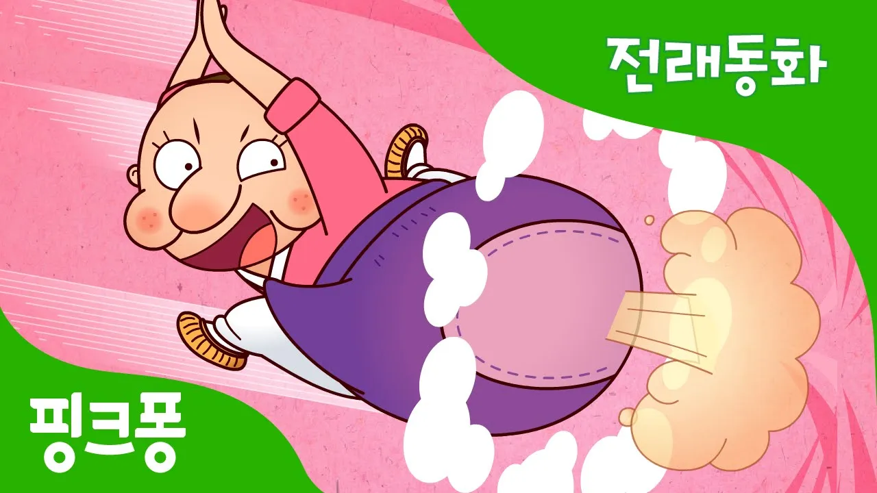 잦은방귀 원인 증상 해결방법_8