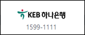중소기업 전세자금대출
