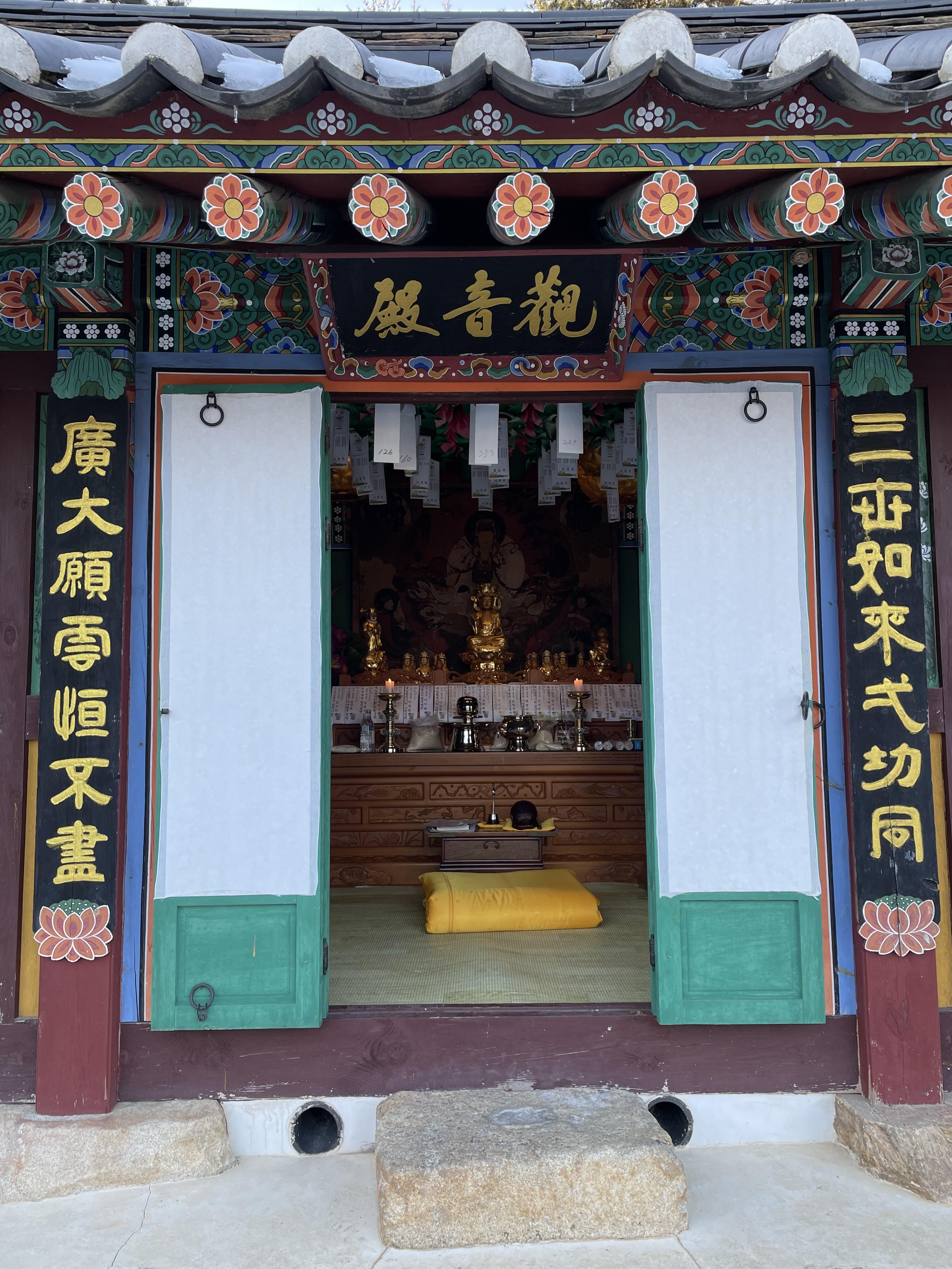 용궁사 관음전 수월관음도가 있다.