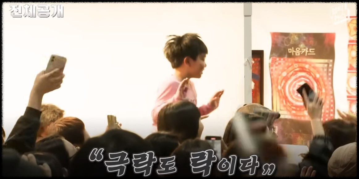 뉴진스님 &amp;#39;부처핸섬&amp;#39;으로 뜨겁게 달군 2024 서울국제불교박람회