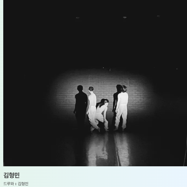 부산국제무용제 일정 프로그램정보 초청팀 AK21수상팀