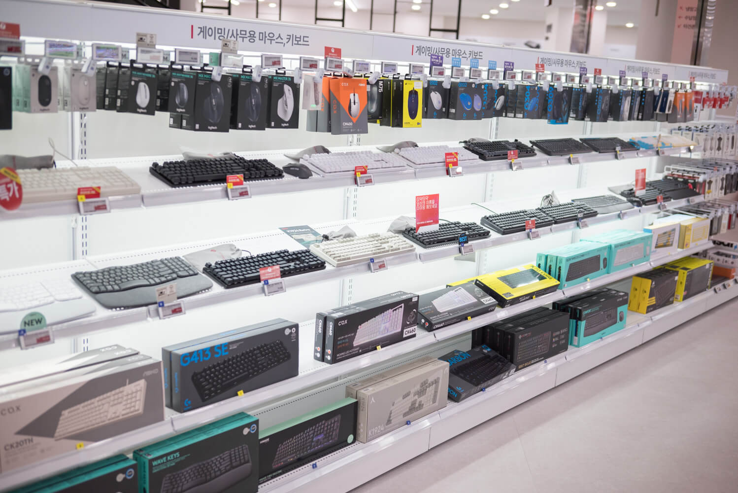 타건샵 추천 마리오 아울렛 롯데 하이마트