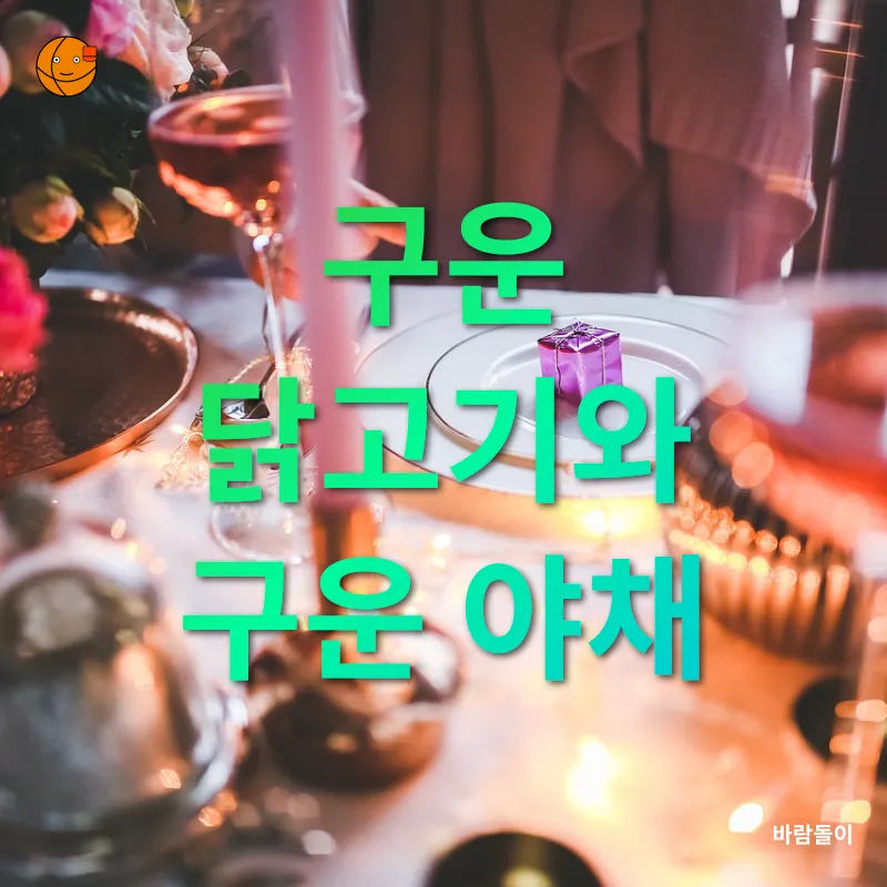 건강한 가족 저녁 식사_1
