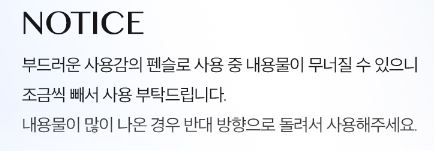 클리오 샤프 쏘 심플 워터프루프 펜슬라이너