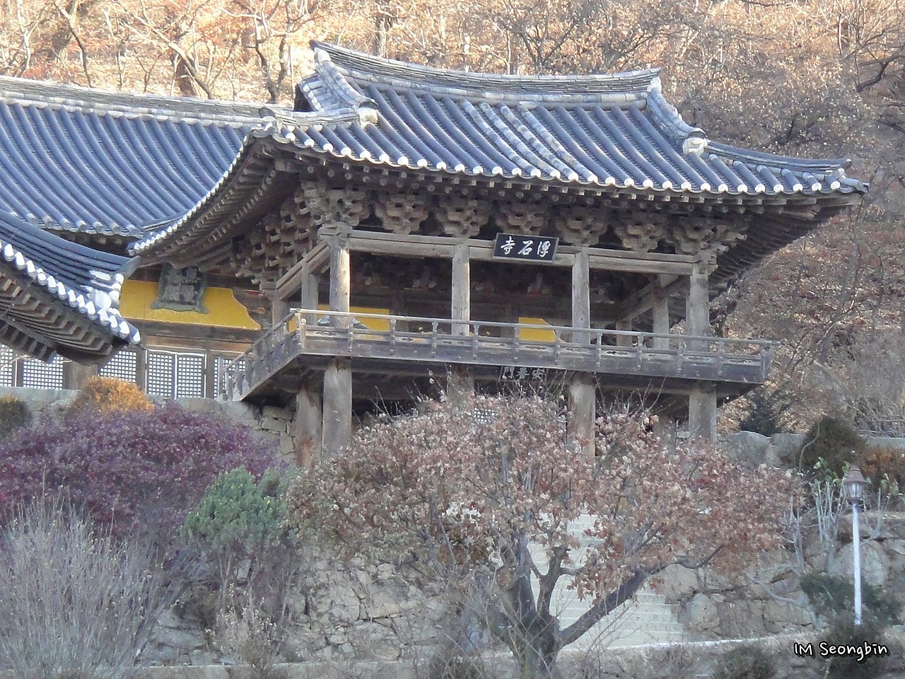 산지승원 관련사진