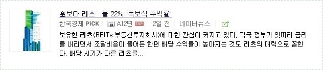 신한은행 정기예금 금리