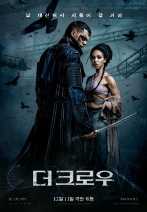 film: The-Crow 포스터는 어두운 고딕 양식과 강렬한 시각으로 시선을 잡습니다. 중앙에는 검은 가죽 재킷을 입고 얼굴에 흰색과 검은색 그림으로 상징적인 의상을 한 주인공이 있습니다.