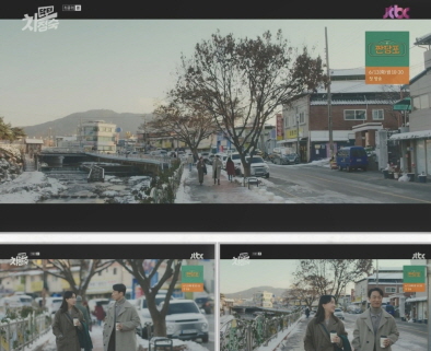 닥터 차정숙 16회 마지막 회 마지막화