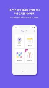 신한생명 무료운세